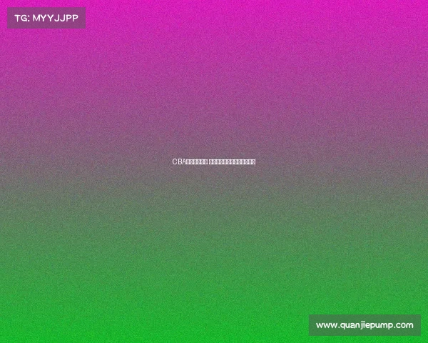 CBA四强激战正酣 谁将脱颖而出问鼎总冠军荣耀 CBA四强激战正酣 谁将脱颖而出问鼎总冠军荣耀