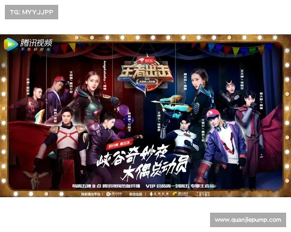 荣耀之战再起 王者集结S赛激情燃烧新篇章 荣耀之战再起 王者集结S赛激情燃烧新篇章