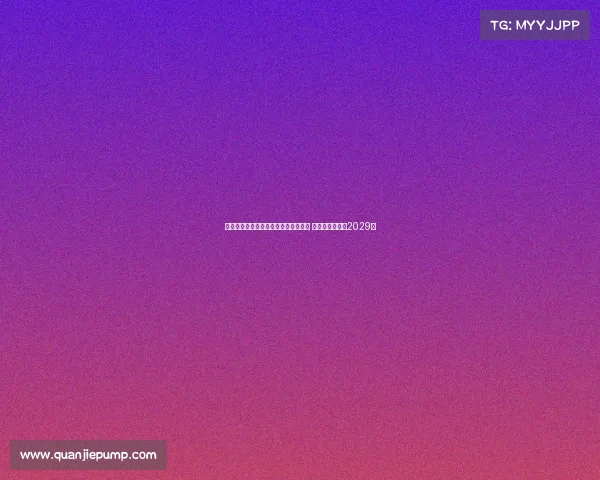 罗马诺:亚特兰大与希恩达成续约协议 新合同将持续至2029年 罗马诺:亚特兰大与希恩达成续约协议 新合同将持续至2029年