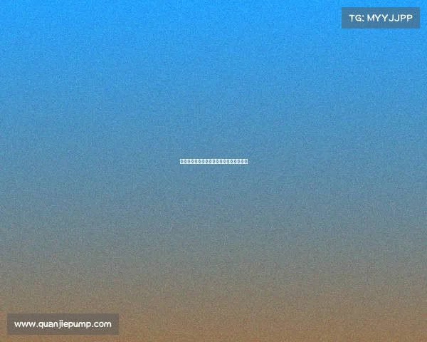 足球转会市场监管政策分析与改革建议报告 足球转会市场监管政策分析与改革建议报告