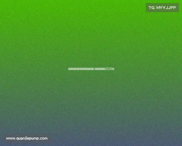 罗马诺:亚特兰大与希恩达成续约协议 新合同将持续至2029年 罗马诺:亚特兰大与希恩达成续约协议 新合同将持续至2029年