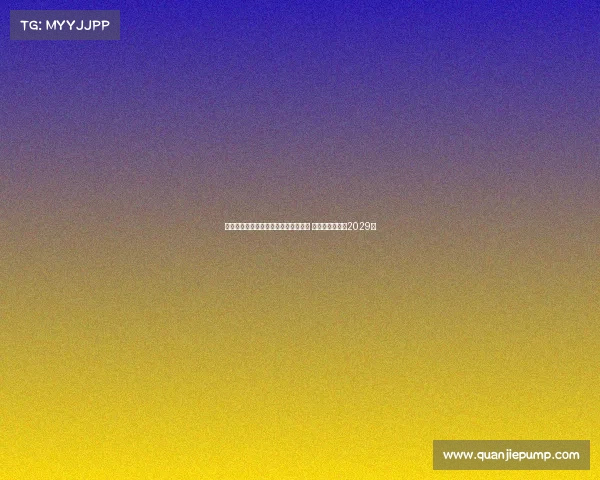 罗马诺:亚特兰大与希恩达成续约协议 新合同将持续至2029年 罗马诺:亚特兰大与希恩达成续约协议 新合同将持续至2029年