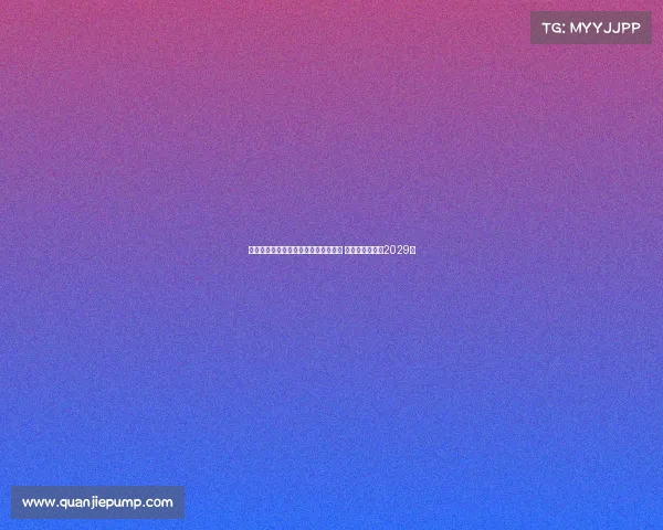 罗马诺:亚特兰大与希恩达成续约协议 新合同将持续至2029年 罗马诺:亚特兰大与希恩达成续约协议 新合同将持续至2029年