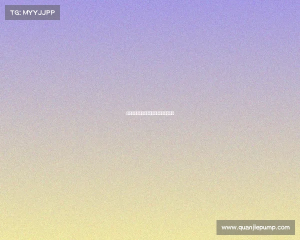 足球转会市场监管政策分析与改革建议报告 足球转会市场监管政策分析与改革建议报告