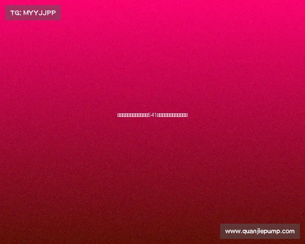 西甲球队创新战术解析:以541阵型为核心的攻防平衡策略 西甲球队创新战术解析:以541阵型为核心的攻防平衡策略