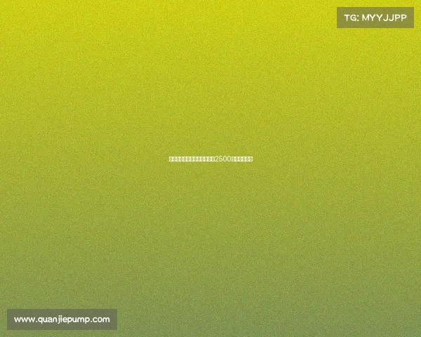 黄潜欲引德温特但不满热那亚2500万欧要价要求