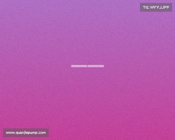 西甲新赛季开赛排程公布 各大强队赛程分析与预测