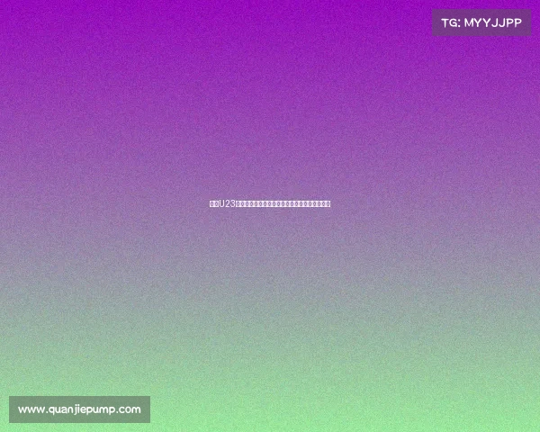 英超U23联赛:新星崛起的舞台与未来英格兰足球的希望 英超U23联赛:新星崛起的舞台与未来英格兰足球的希望